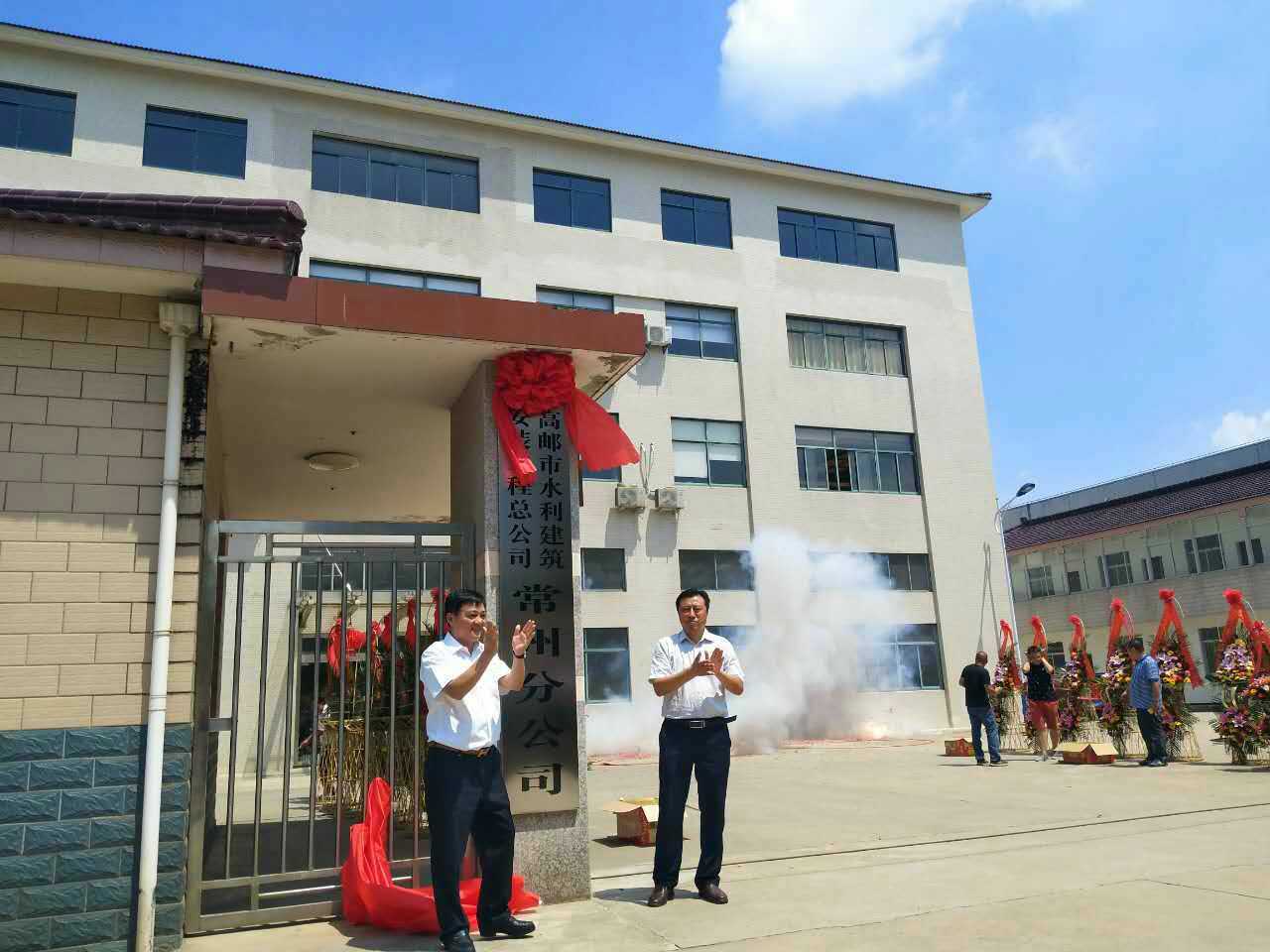 慶典現(xiàn)場(1).jpg
