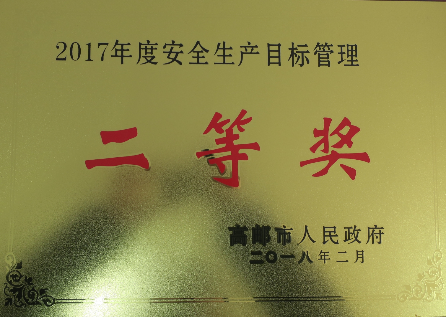 IMG_2940_看圖王.jpg