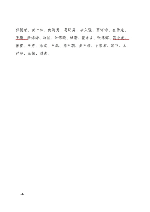 Pڱ2022аȫa(chn)؟MλM˵ěQ_03.jpg
