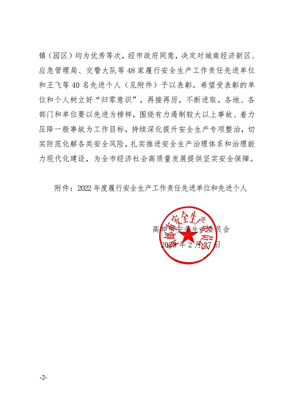 Pڱ2022аȫa(chn)؟MλM˵ěQ_01.jpg