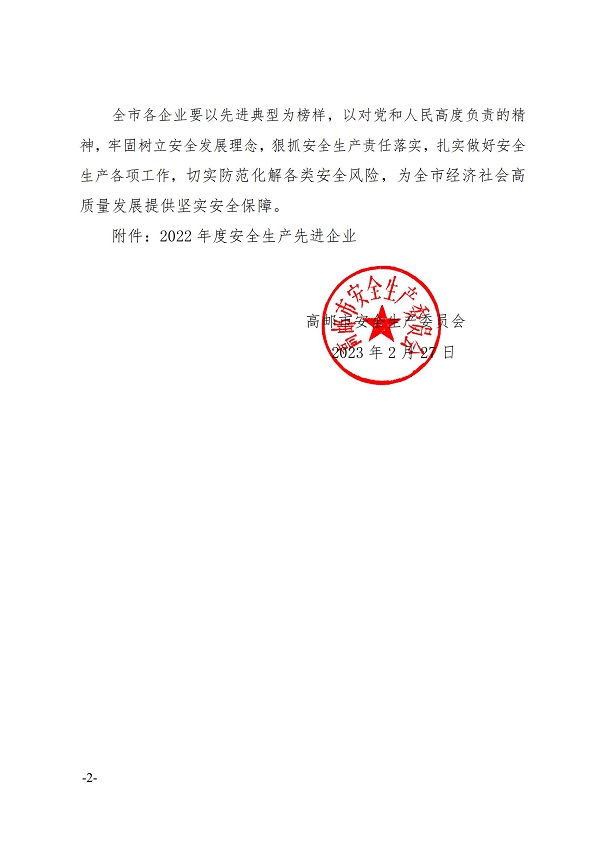 Pڱ2022Ȱȫa(chn)MI(y)ěQ_01.jpg
