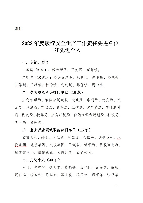 Pڱ2022аȫa(chn)؟MλM˵ěQ_02.jpg