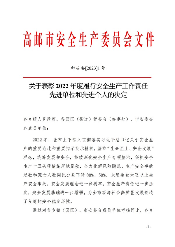 Pڱ2022аȫa(chn)؟MλM˵ěQ_00.jpg
