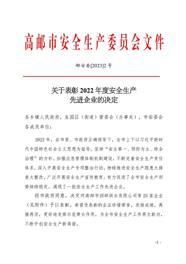 Pڱ2022Ȱȫa(chn)MI(y)ěQ_00.jpg