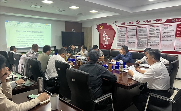 2023年9月份暨三季度經(jīng)營辦公會(huì) - 副本.jpg