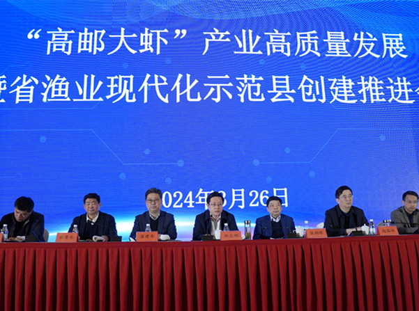2023年度高郵大蝦高質(zhì)量發(fā)展先進(jìn)單位 (3)_副本.jpg