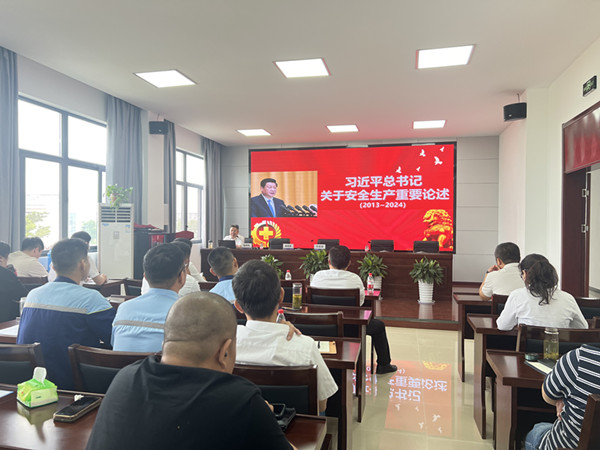 高郵粵海召開2024年“安全生產(chǎn)月”啟動會 (2)_副本.jpg