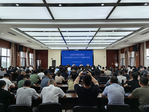 ͶFM_2024갲ȫa(chn)}Ӗ(xn) (2)_.jpg