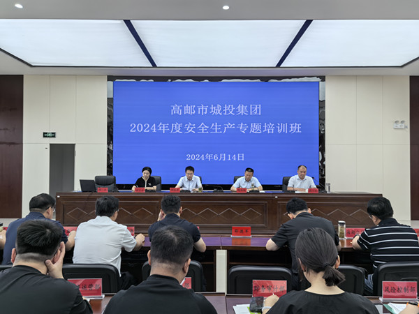 ͶFM_2024갲ȫa(chn)}Ӗ(xn) (1)_.jpg