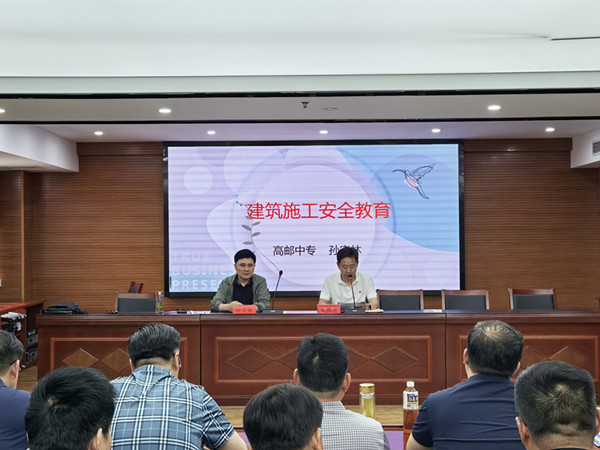 ͶFM_2024갲ȫa(chn)}Ӗ(xn) (4)_.jpg