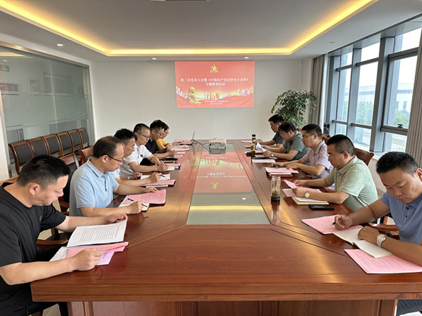 蘇州祥盛公司黨支部組織召開第二季度黨員大會(huì)_副本.jpg