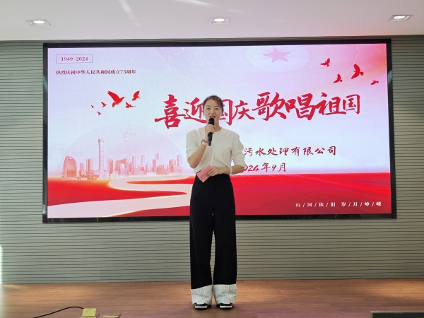 海潮公司開展“喜迎國(guó)慶 歌唱祖國(guó)”主題活動(dòng) (5).jpg