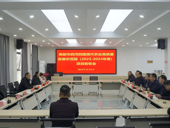 (xing)Ŀ---2022ʡ(j)F(xin)r(nng)I(y)a(chn)I(y)|(zh)l(f)չʾ@O(sh)(xing)Ŀ2023-2024ȣͨ^(yn) (2)_.jpg