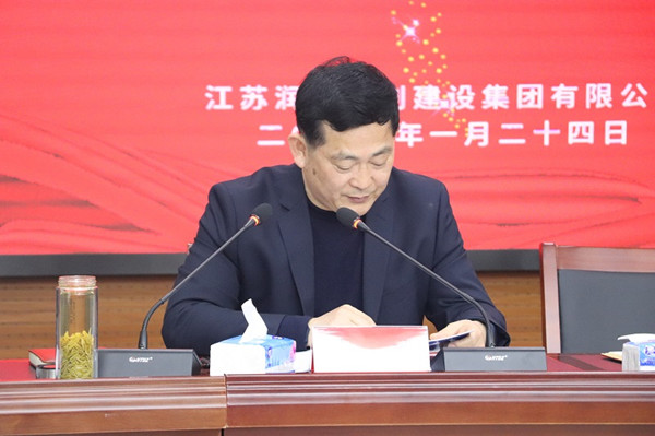 水建集團(tuán)召開(kāi)2024年度總結(jié)表彰大會(huì) (11)_副本.jpg