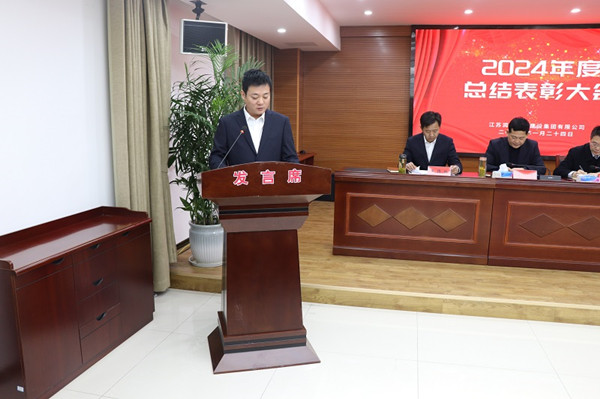 水建集團(tuán)召開(kāi)2024年度總結(jié)表彰大會(huì) (10)_副本.jpg