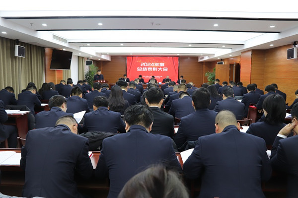 水建集團(tuán)召開(kāi)2024年度總結(jié)表彰大會(huì) (9)_副本.jpg