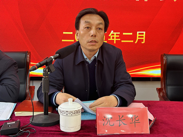 江淮公司召開2025年度工作會議 (1)_副本.jpg