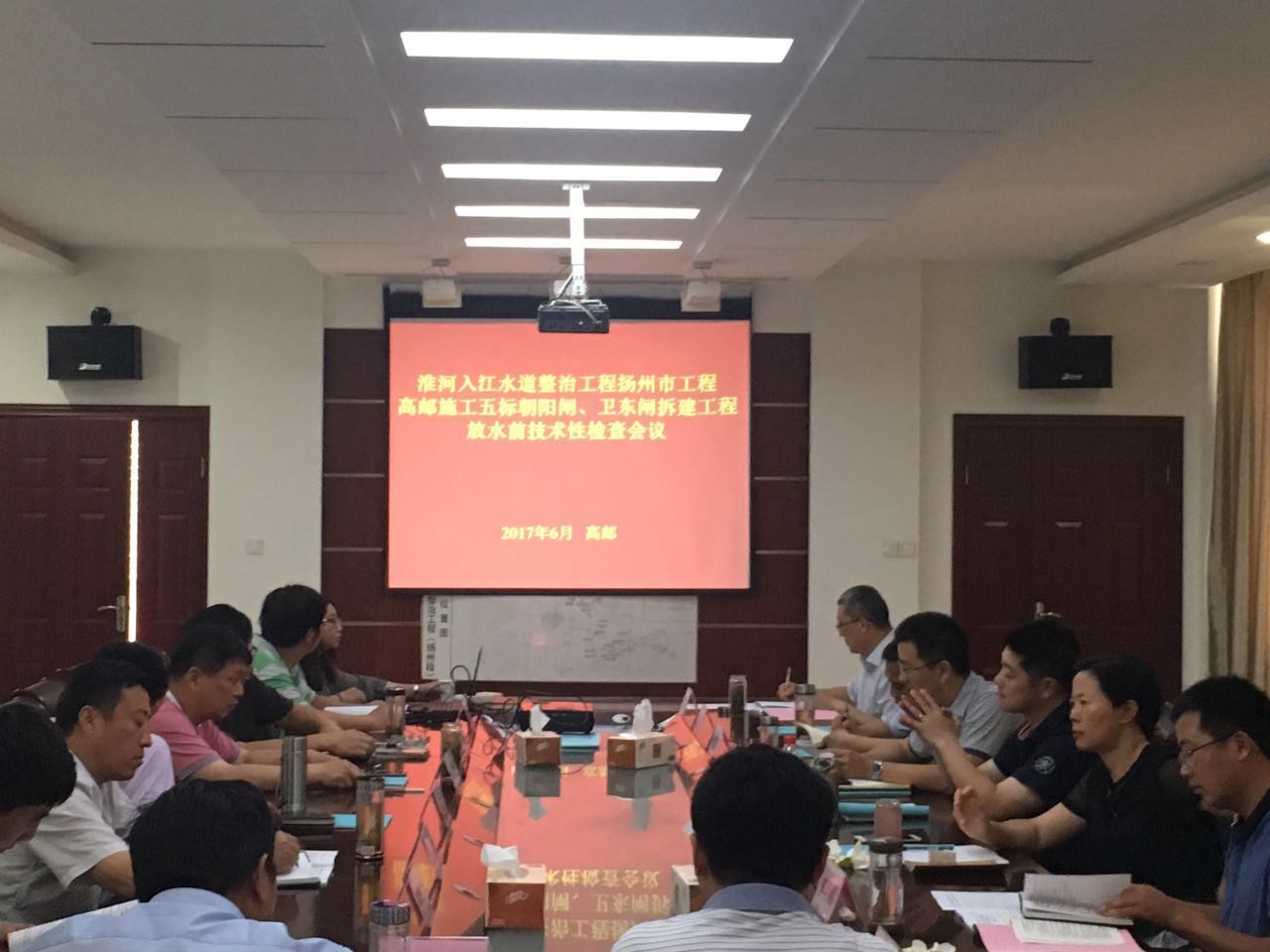 技術(shù)性檢查會(huì)議.jpg